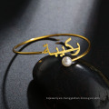 Shangjie oem joyas joyas de oro personalizadas chapadas árabes pulseras de acero inoxidable personalizado perlas nombre personalizado para niñas